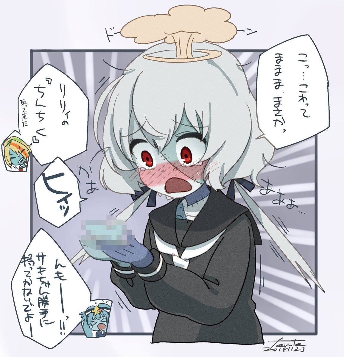 Image