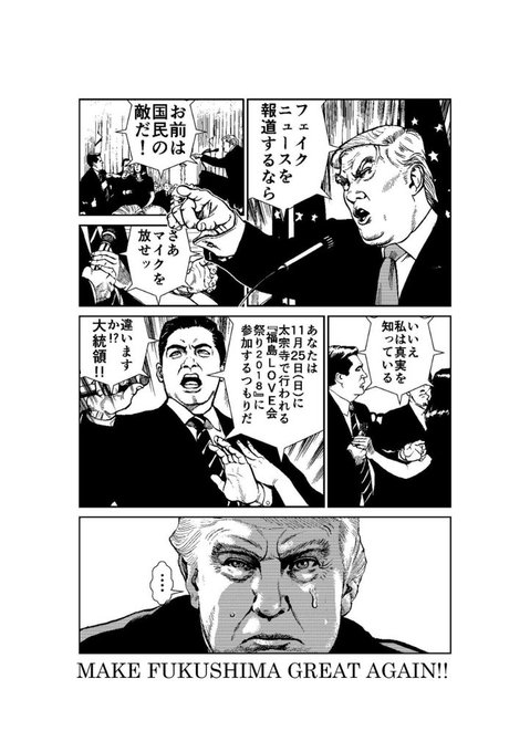 ヤングキング ミカヅチ 野部優美 Masmarny さんのマンガ一覧 リツイート順 3ページ ツイコミ 仮 ヤングキング ミカヅチ 野部優美 Masmarny さんのマンガ一覧 リツイート順 3ページ ツイコミ 仮