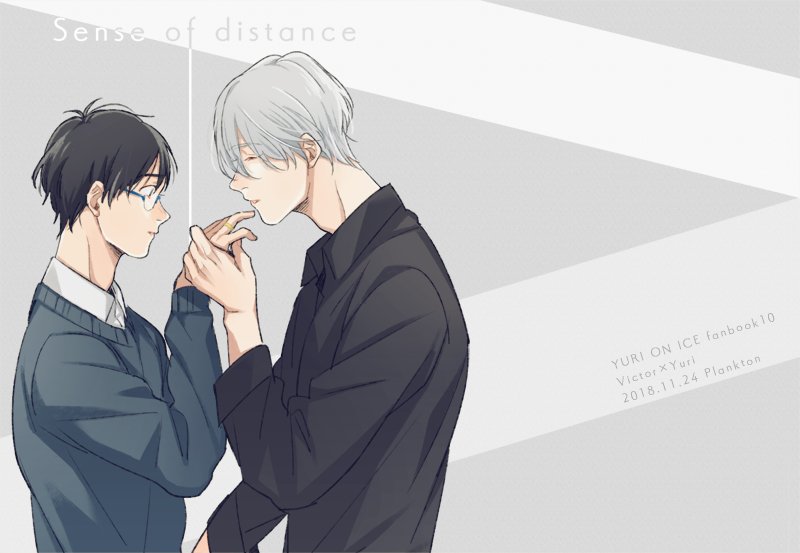 【11/24氷奏13】新刊Senseofdistan【サンプル】 #YOI【腐】ヴィク勇 #氷奏ストラースチ13 https://t.co/wOjRJRRzqb 