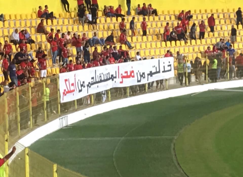 ahlygoalssc's tweet photo. خذلتم من ضحوا بمستقبلهم من أجلكم. https://t.co/EFZxYSbE08