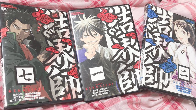妖狐 結界師love さん がハッシュタグ 墨村良守 をつけたツイート一覧 1 Whotwi グラフィカルtwitter分析