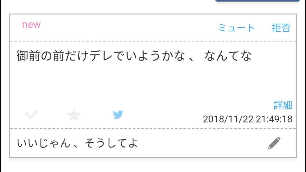 sex69_oO's tweet photo. https://t.co/wSL3j5cD8a