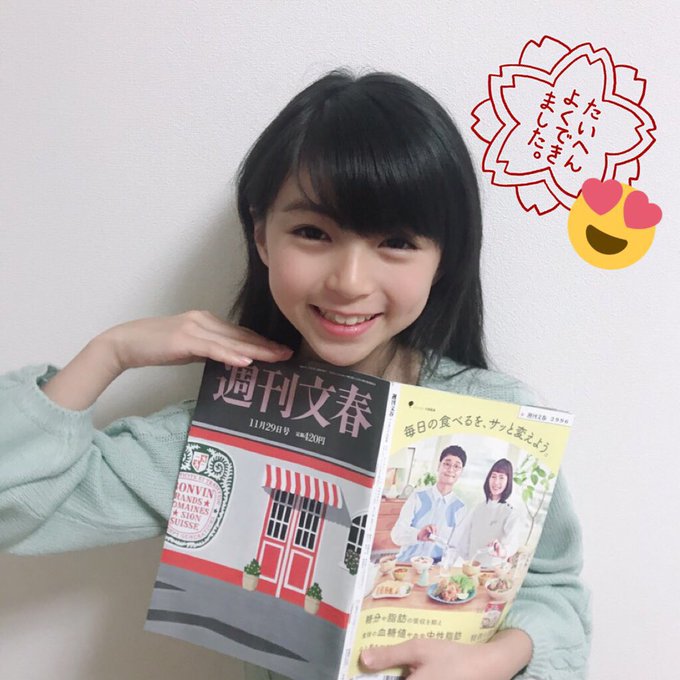 Twitterのコスプレ画像6