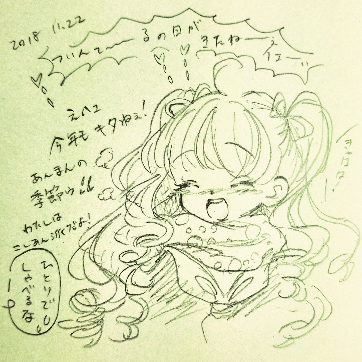 # いいツインテールの日
毎年この時期になるとドド落書きでも描きたくなるのがツインテちゃんだようぉぉーん
1枚目のは去年描いた(2枚目の)アホの子
3枚目は2年前に描いたおなご
みんなお気に入りの子… 
