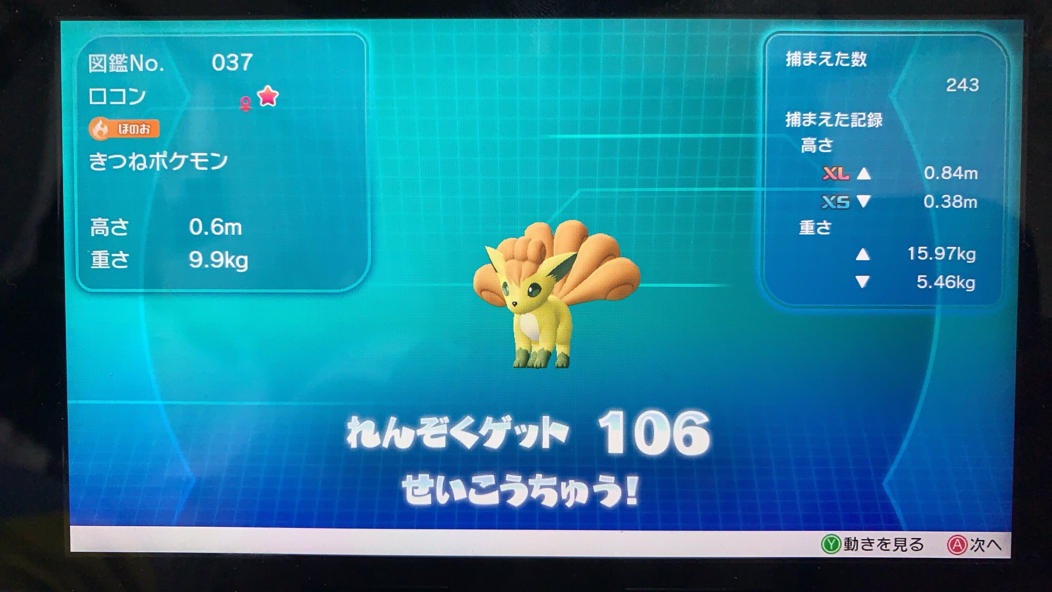 画像 ピカブイ初の色違いはこの子 W T Co Nuob6wcv2k Matomehub まとめハブ 画像 ピカブイ初の色違いはこの子 W T Co Nuob6wcv2k Matomehub まとめハブ
