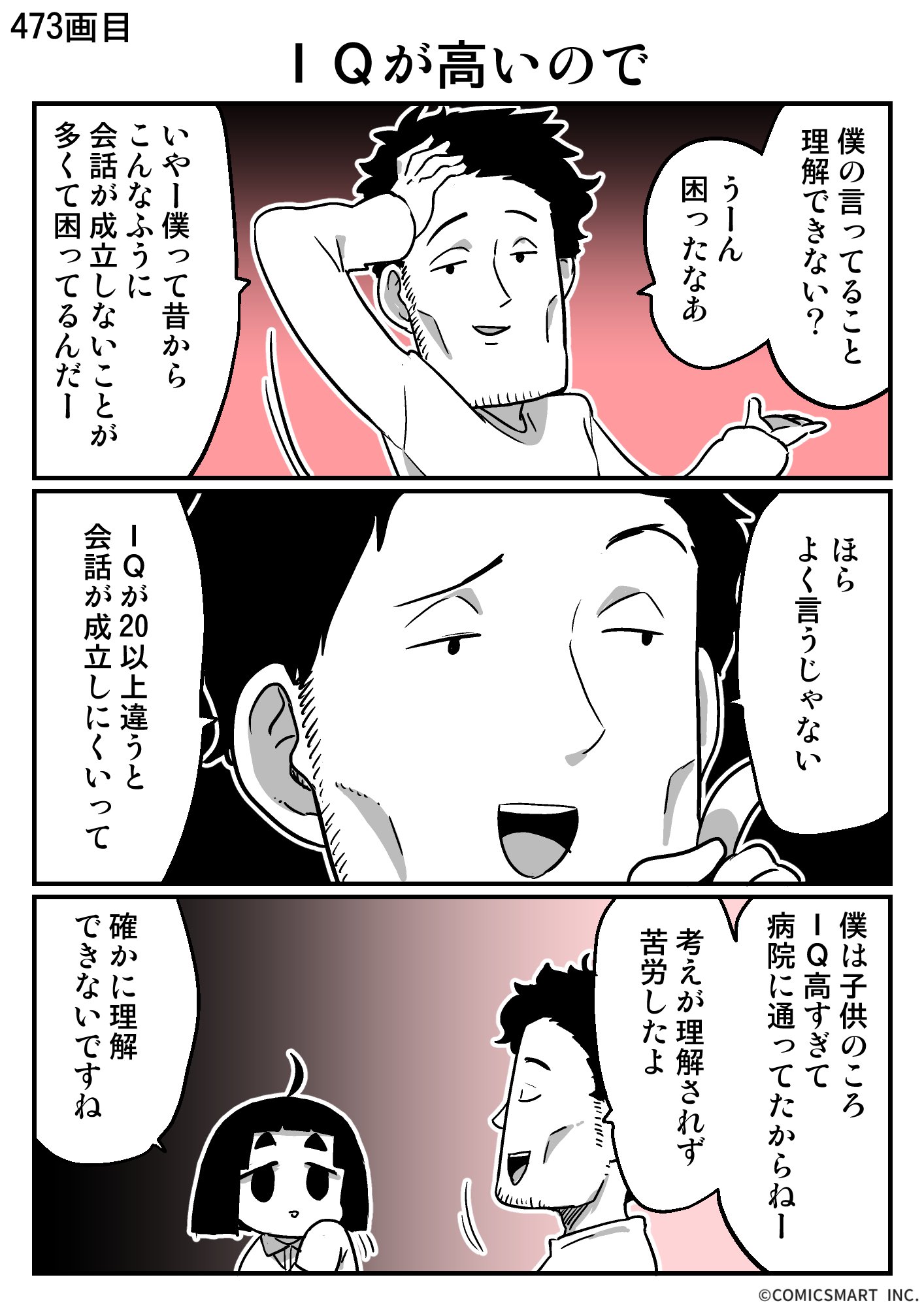 タヌタヌ様　ご相談ページ ぬこー様ちゃん@ロードバイク狂 on X: 