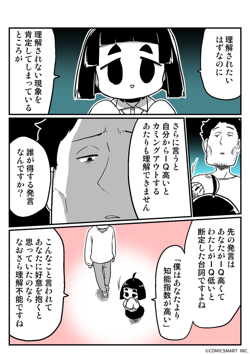 ぬこー様 ぬこー様ちゃん 無常のふでこさん 1巻 イラスト ぬこー様 ぬこー様ちゃん 無常のふでこさん 1巻 イラスト