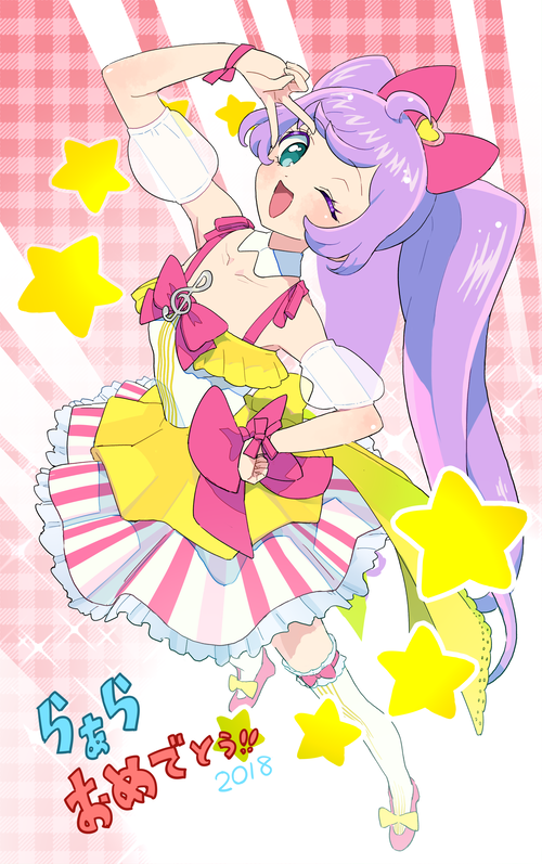 「らぁ誕!! 」|moudokuのイラスト