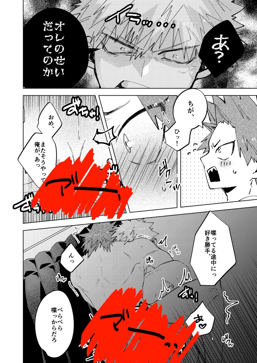 新刊再録サンプルです!!
ひたすらなんかしてます!!!
かきおろしもえろしかねぇ!!!!!!!!!😭😭😭😭
宜しくお願い致します!
https://t.co/EPaDTiQPTt 