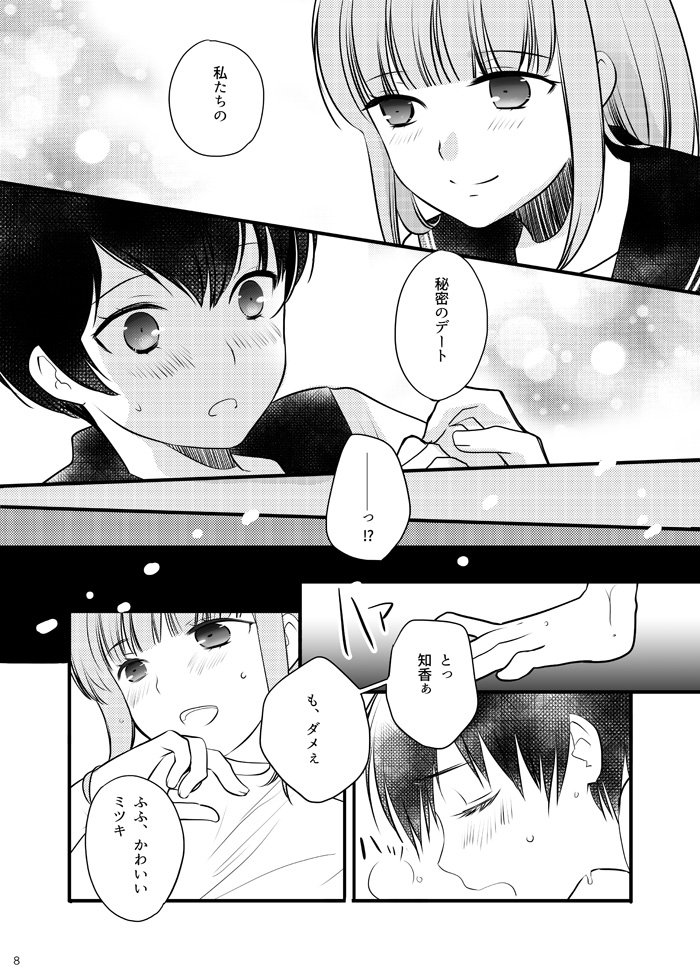 コミティア126新刊サンプル&amp;おしながき #百合 #オリジナル #制服 #COMITIA126 #コミティア126 https://t.co/rrO0idOj8C 