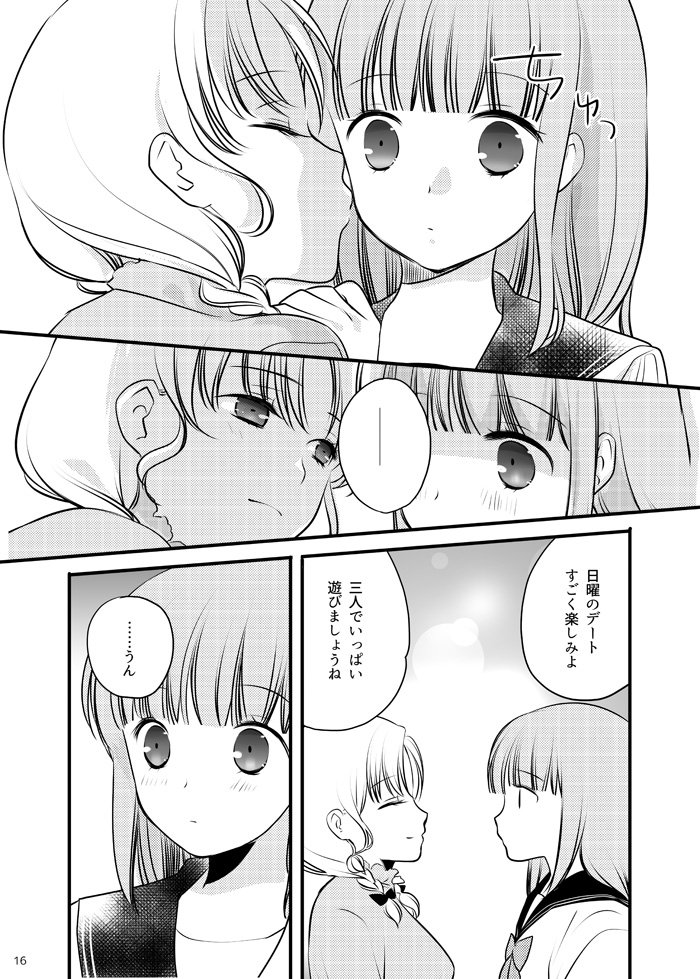 コミティア126新刊サンプル&amp;おしながき #百合 #オリジナル #制服 #COMITIA126 #コミティア126 https://t.co/rrO0idOj8C 