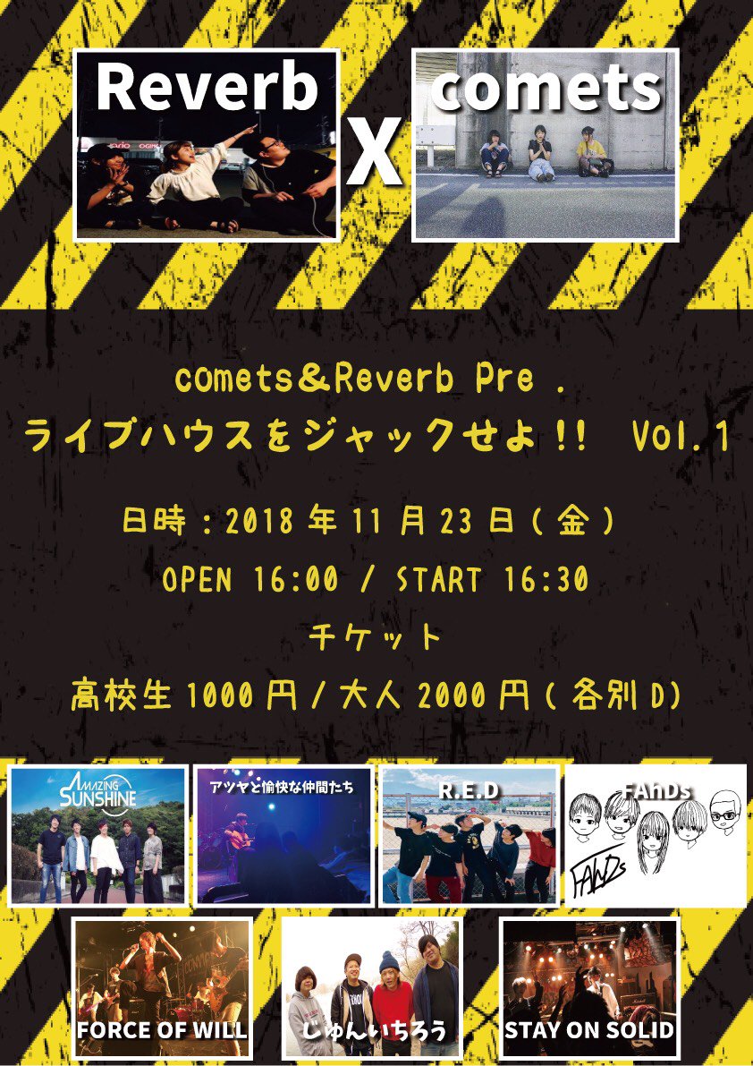 FORCEOFWILL_y's tweet photo. 【ライブ情報】
明日甲府コンビクションにてお待ちしております！ https://t.co/FAV3PhuABY
