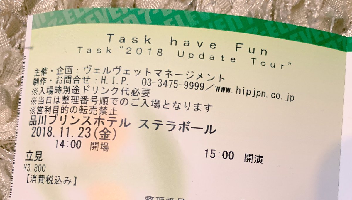 Task_Naoki's tweet image. パーカー届いたので
テンション上がって
東京まで行くことにした😂

#TaskhaveFun