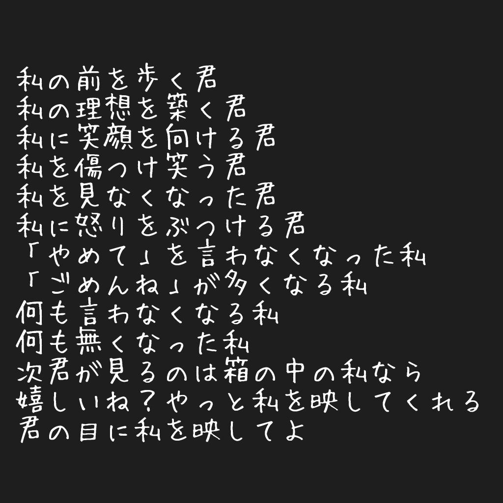 死に たい ポエム 独身のまま還暦を迎えたら安楽死を選びたい 安楽死に賛成