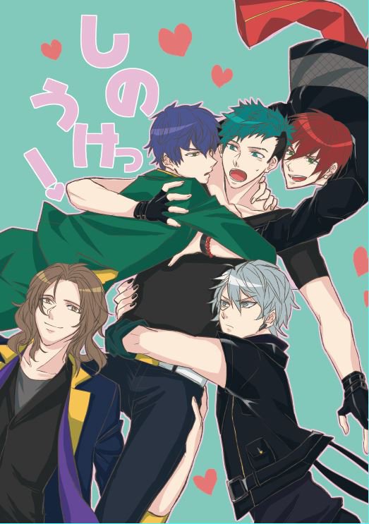 ききりーの ダイナーオンリー新刊サンプル2 篠受 腐向け Dynamicchord ダイナー Heartstirring2 朔篠 依篠 優篠 T Co Dwxwboggdw ききりーの ダイナーオンリー新刊サンプル2 篠受 腐向け Dynamicchord ダイナー Heartstirring2 朔篠 依篠 優篠 T Co Dwxwboggdw