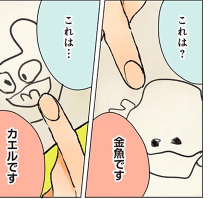 【お知らせ】遅くなりましたが、おまけマンガ「朝比奈ちゃんの絵心」更新されてます！無料で読めますのでぜひ? #マンガMee #店長になんて惚れません！ 