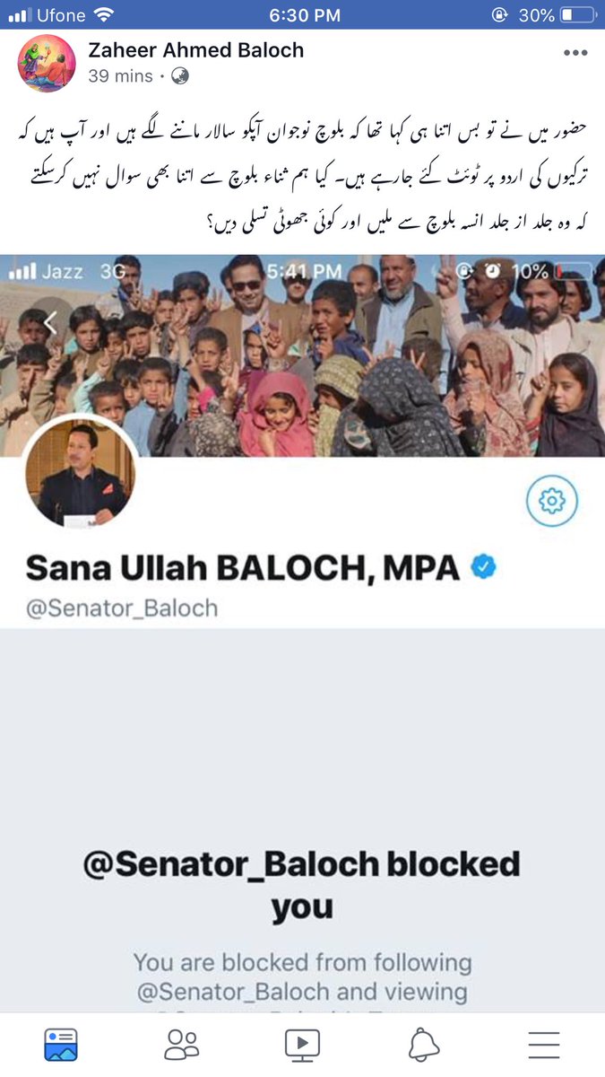 Instead of blocking them, answer the #BalochYouth what they are asking about...
@Senator_Baloch