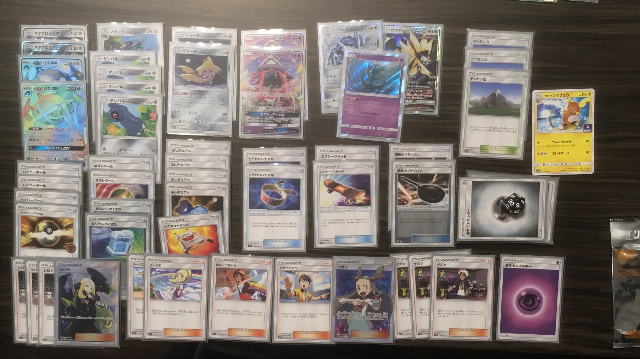 Mint三宮店 2f カードゲーム ポケカ 本日開催木曜ジムバトル 見事な全勝1人は ぱーしもん 様 使用デッキは メタグロスgx でした おめでとうございます コメント メタグロス練るの楽しいです 現在週5でイベント開催中 ポケカやるなら是非