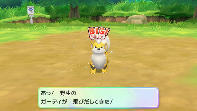 ピカブイ 初代ポケモンの 色違い をまとめました レッツゴーピカチュウ イーブイ攻略 5ページ目 Matomehub まとめハブ ピカブイ 初代ポケモンの 色違い をまとめました レッツゴーピカチュウ イーブイ攻略 5ページ目 Matomehub まとめハブ