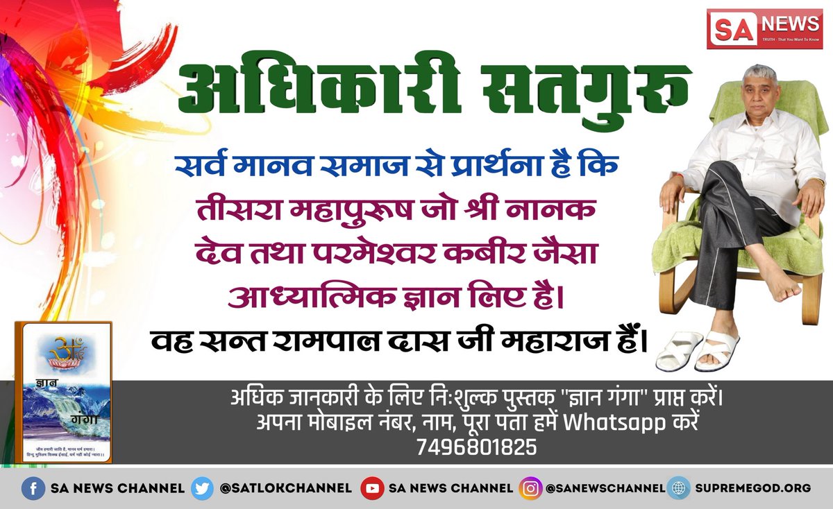 ShivKumarShahu1's tweet photo. https://t.co/7CxZBPF5BK