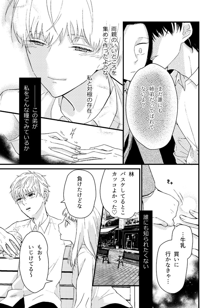 サンプル～ 
