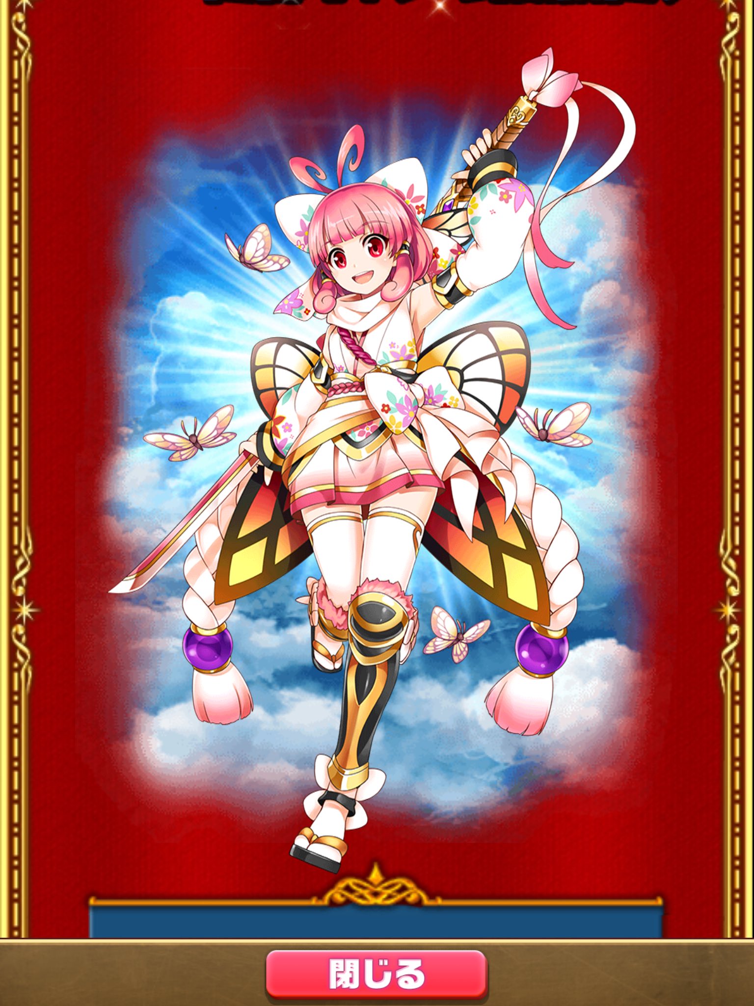 ゆずぽんず A Twitter 神気期待しとくわ 白猫プロジェクト フォースタープロジェクト キャラプレゼント リンプイ T Co Owcdhtkc5e Twitter