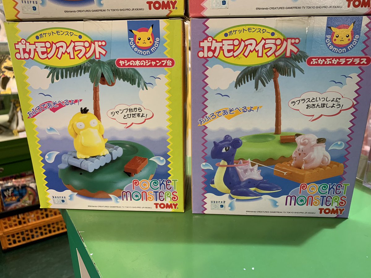 ジャンプ当選品　ポケモン トミー ポケットモンスター ポケモンアイランド ピカチュウの
