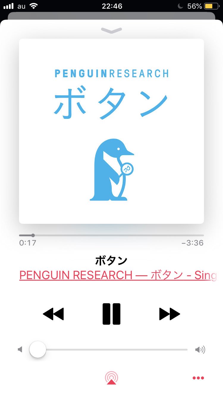 Guy 久しぶりにpenguin Research ペンギンリサーチ のボタン聞いたら泣いたわ サビが良すぎるし もう二度と来ない学生時代を精一杯生きようと思えてくるわ Relifeのopなんだよね また見直すわ Guy 久しぶりにpenguin Research ペンギンリサーチ のボタン聞いたら泣いたわ サビが良すぎるし もう二度と来ない学生時代を精一杯生きようと思えてくるわ Relifeのopなんだよね また見直すわ