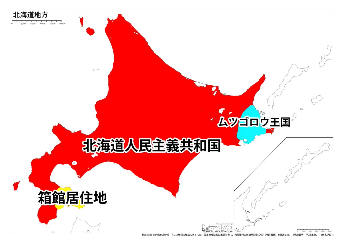 独断と偏見で作られた 真実の日本地図 が発表 事実 と 雑 で評価が二分する流れに Togetter