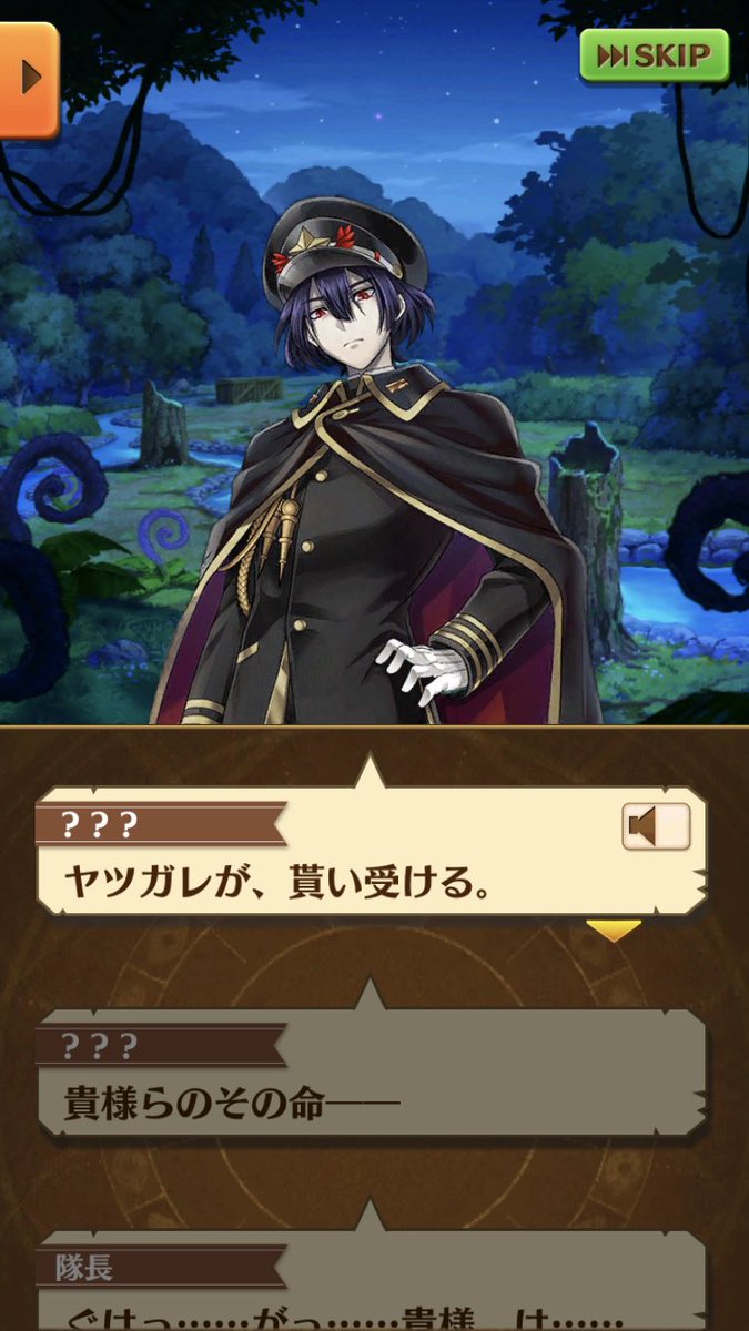 黄泉とネモ Togetter 黄泉とネモ Togetter