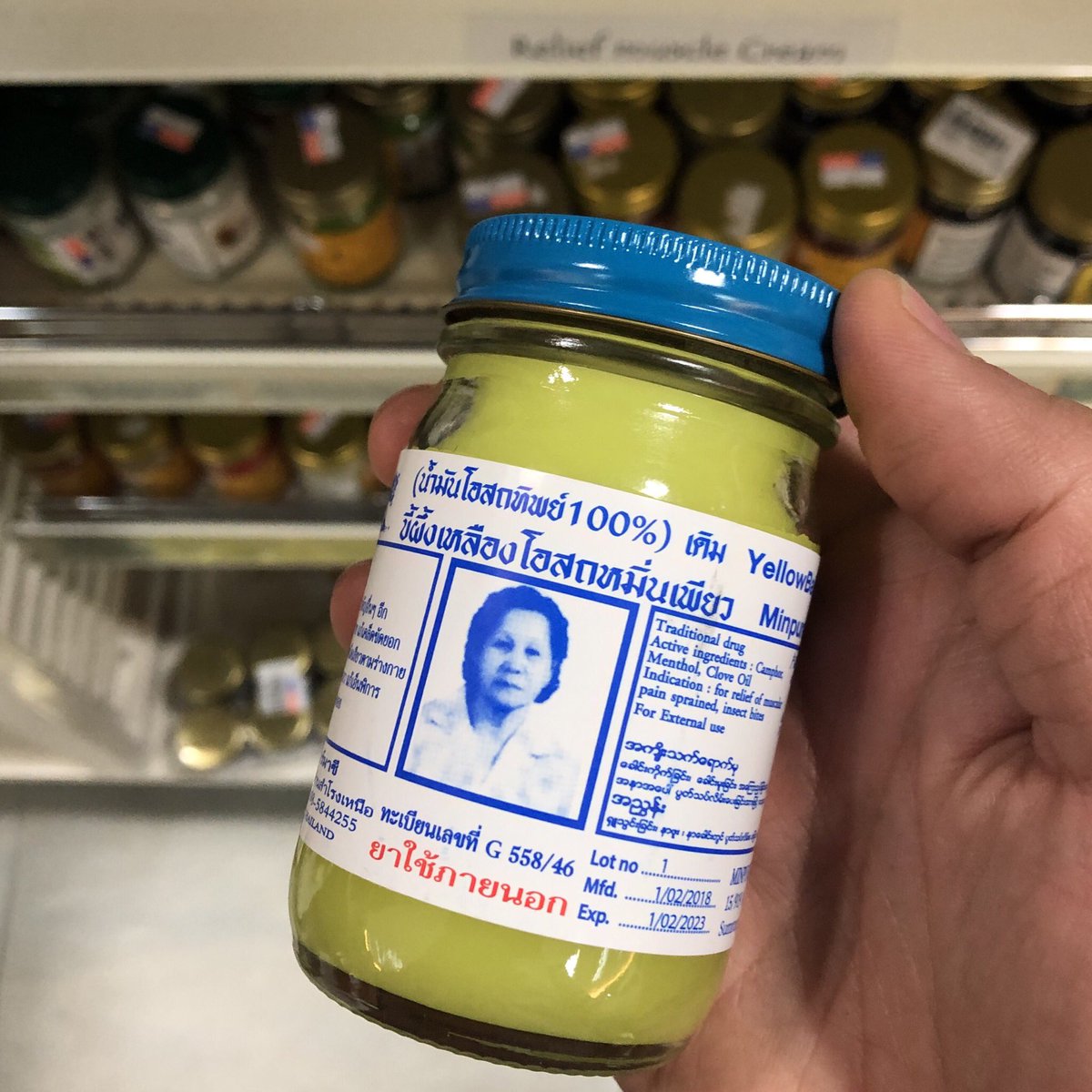 timhwang's tweet photo. recently concluded that my absolute favorite packaging design paradigm is “portrait of the founder looking grumpy” https://t.co/dvXtOlJ4jn