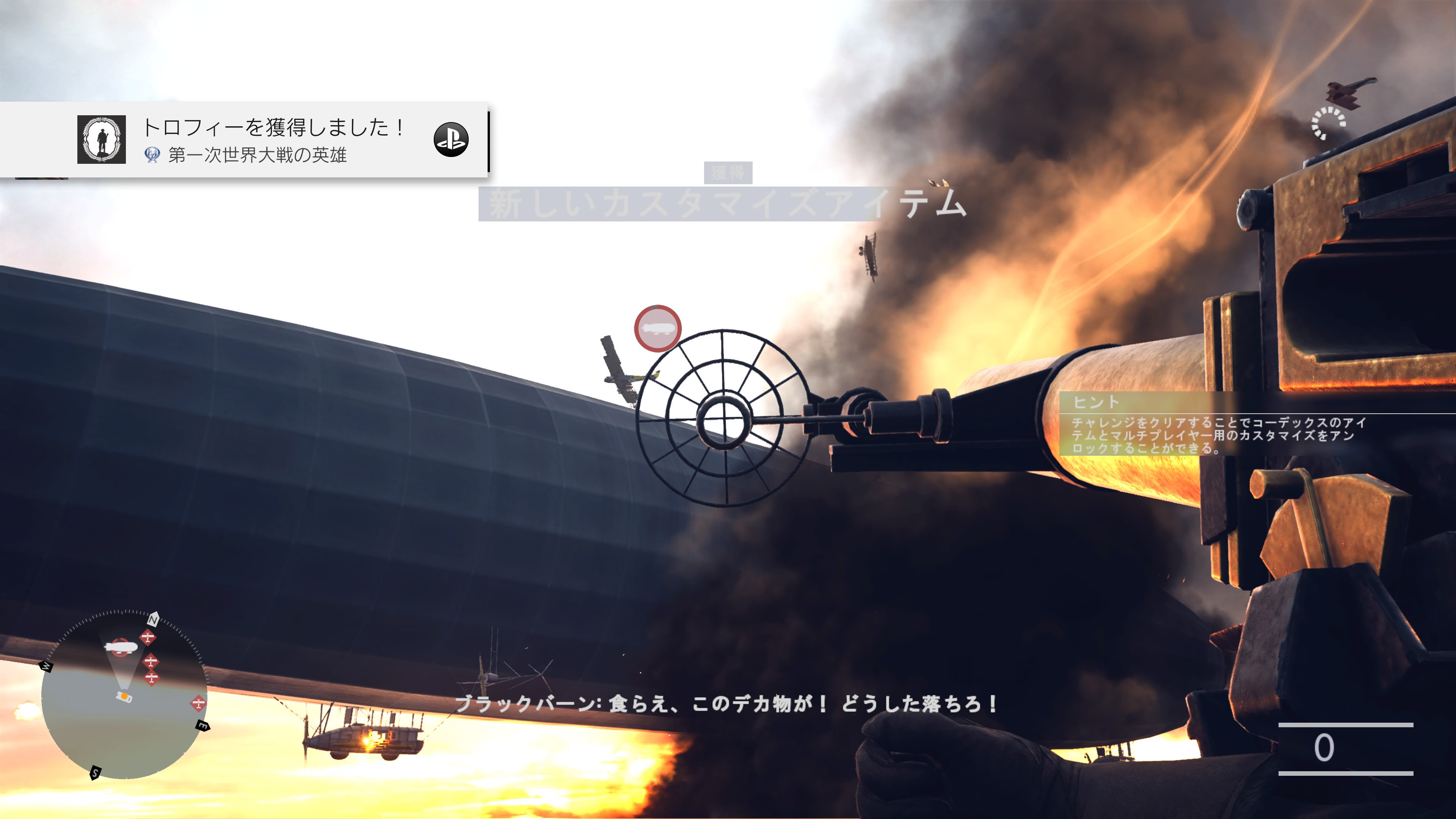 Edenです バトルフィールド 1 第一次世界大戦の英雄 今更ながらbf1のプラチナ獲得しました マルチよりキャンペーントロフィーキツいです Dlcは機会があればやります Ps4share T Co X06xn0zrnn T Co 92vwnk1u9s Twitter