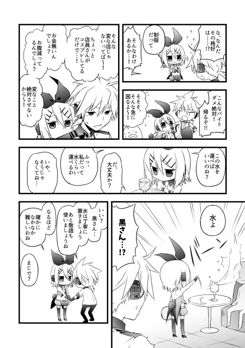 鏡音ととせ!ぽむ屋(F05)新刊
『青黒ちゃんのバイト漫画とハロウィン漫画』
青黒ちゃんがバイトする話と、ハロウィンやる話です!
コピー本、16ページ、200円。
※ハロウィン漫画の青黒ちゃんの衣装は、NEGIさんの可愛すぎるハロウィンイラスト(https://t.co/BEStOESUEW)を参考にして描きました。