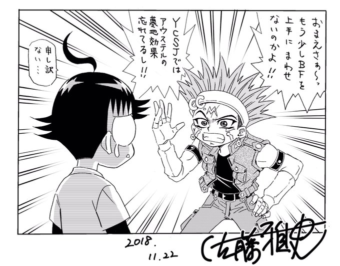 Popular Tweets Of 佐藤雅史 遊 戯 王ocgストラクチャーズ4巻 発売中 2 تحليلات تويتر الرسومية الخاصة بهوتويت Whotwi Popular Tweets Of 佐藤雅史 遊 戯 王ocgストラクチャーズ4巻 発売中 2 تحليلات تويتر الرسومية الخاصة بهوتويت Whotwi