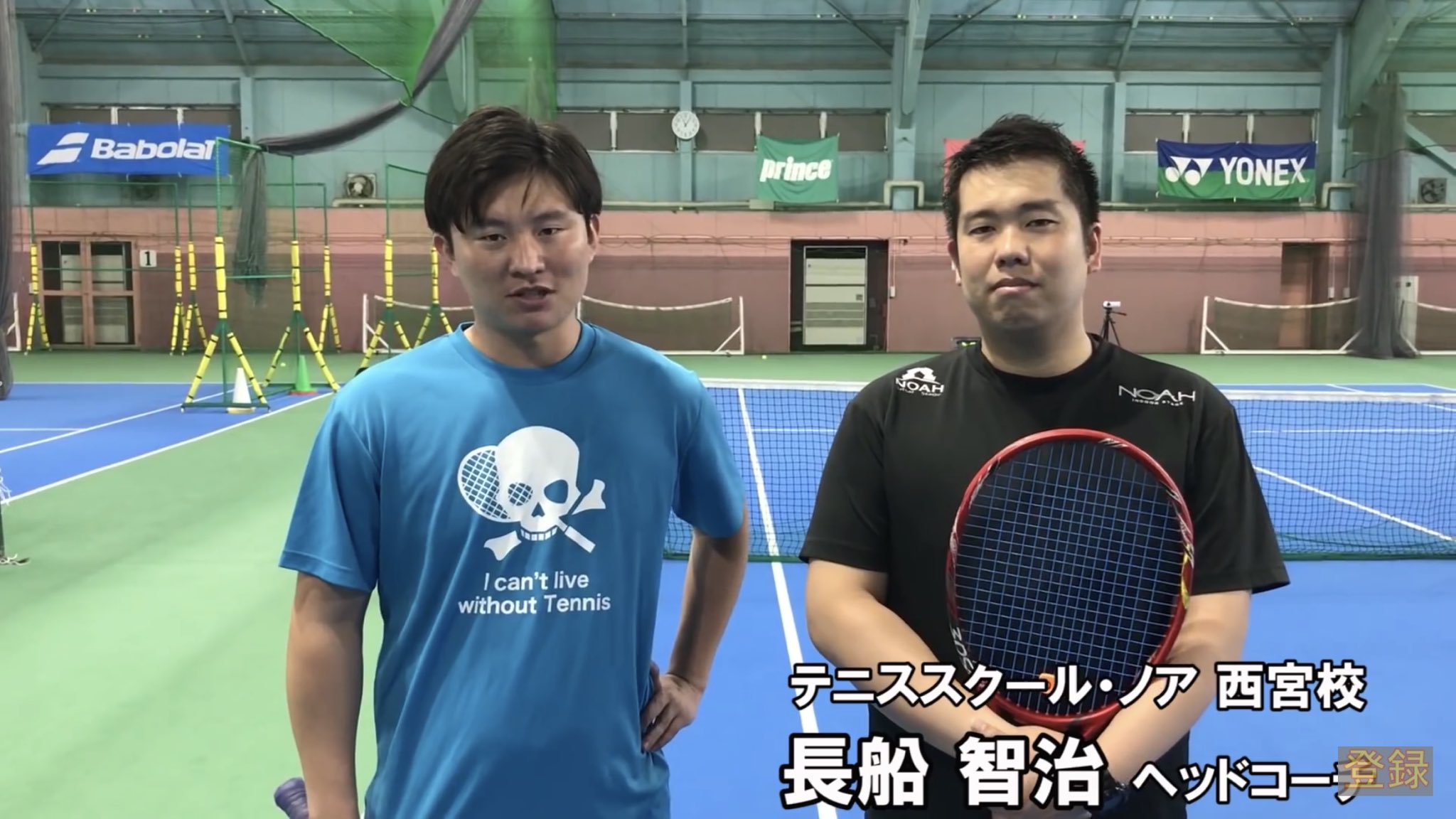 O Xrhsths テニスの拳 Sto Twitter 本日の動画でフォアハンドのレッスンを担当して下さったノア西宮校の長船 おさふね ヘッドコーチ 長船コーチのボレーの上手さも要チェックです パートナーの安定感がプレイヤーの練習を支えます テニス テニスのゴンちゃん