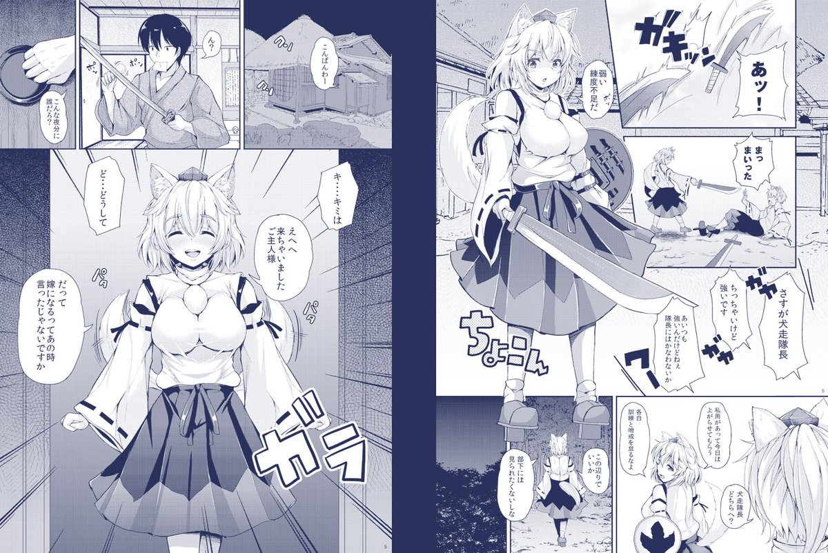 R18)椛ちゃんとご主人様
C95で続きの「楽しいお散歩編」を出す予定なので、C91で出したVol1の再販・予約が始まりました
https://t.co/m7D2ycvOdQ
ぜひよろしくお願いします
新刊も鋭意製作中!!

大きなサンプルはこちら
https://t.co/S8j5N8qwe9 