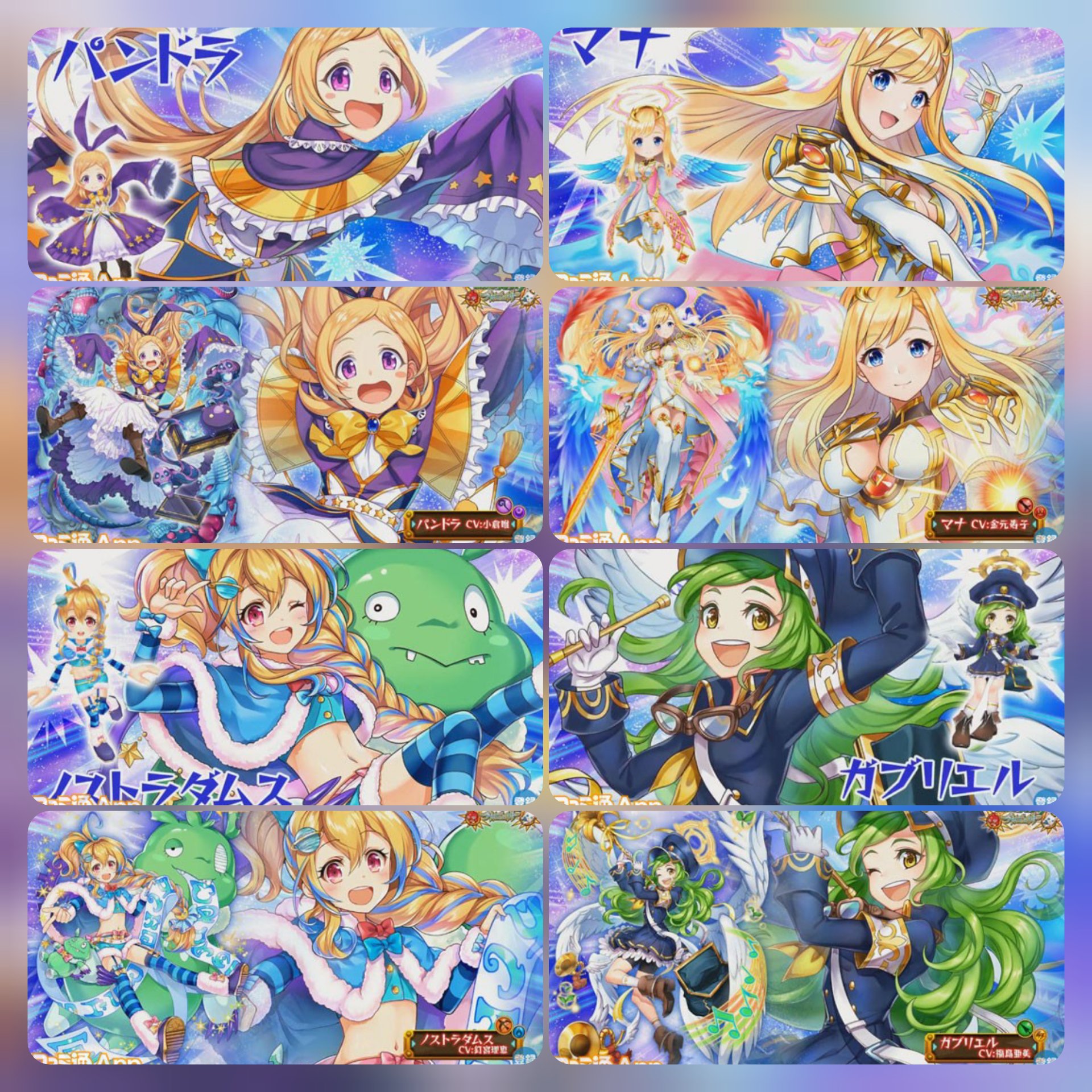 白猫コラボ Twitter Search Twitter