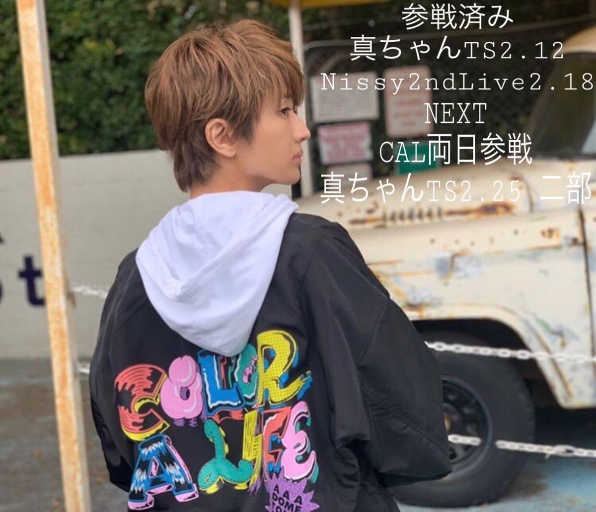 Apv47S's tweet photo. ꫛꫀꪝTag通りま〜す🚙💭

🧡ももか

💙たかじろ寄りの西島さん強め

🧡99lineの社会人一年目

💙福岡出身

🧡色んなaヲタさんと繋がりたいし、現地もしたい😳

アイコンお借りしました🙇‍♀️🙏

#aヲタさんと繋がりたい 
#aヲタさんと仲良くなりたい 
#RTしたaオタさんで気になった人お迎え https://t.co/YeZrepJ1zw