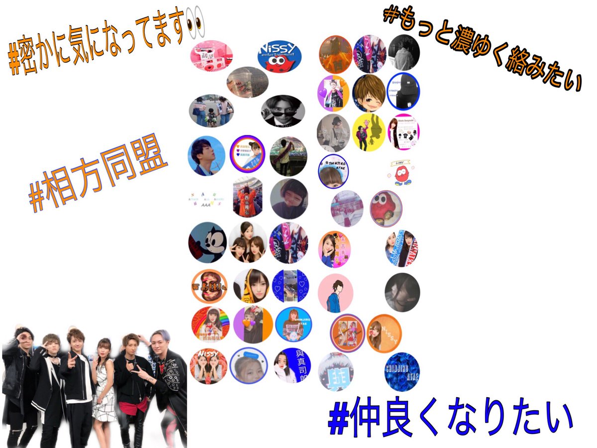Apv47S's tweet photo. ꫛꫀꪝTag通りま〜す🚙💭

🧡ももか

💙たかじろ寄りの西島さん強め

🧡99lineの社会人一年目

💙福岡出身

🧡色んなaヲタさんと繋がりたいし、現地もしたい😳

アイコンお借りしました🙇‍♀️🙏

#aヲタさんと繋がりたい 
#aヲタさんと仲良くなりたい 
#RTしたaオタさんで気になった人お迎え https://t.co/YeZrepJ1zw