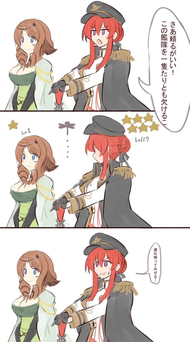 疲労度回復がてららくがき 