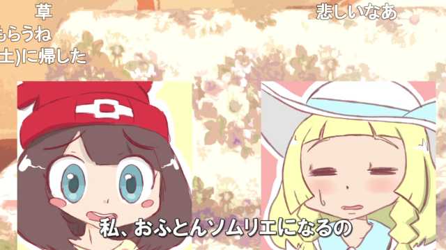 ベッドソムリエのtwitterイラスト検索結果 ベッドソムリエのtwitterイラスト検索結果