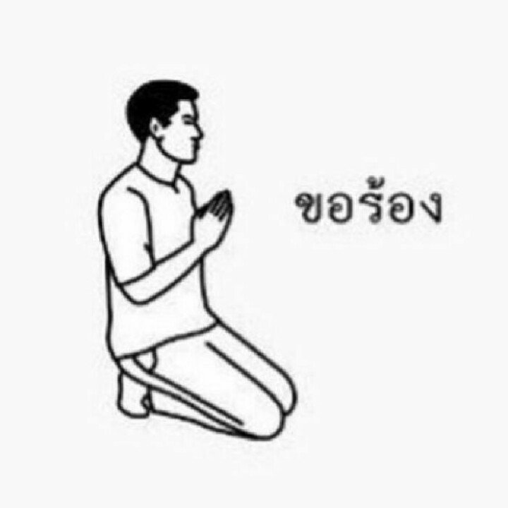 เบลด tweet media