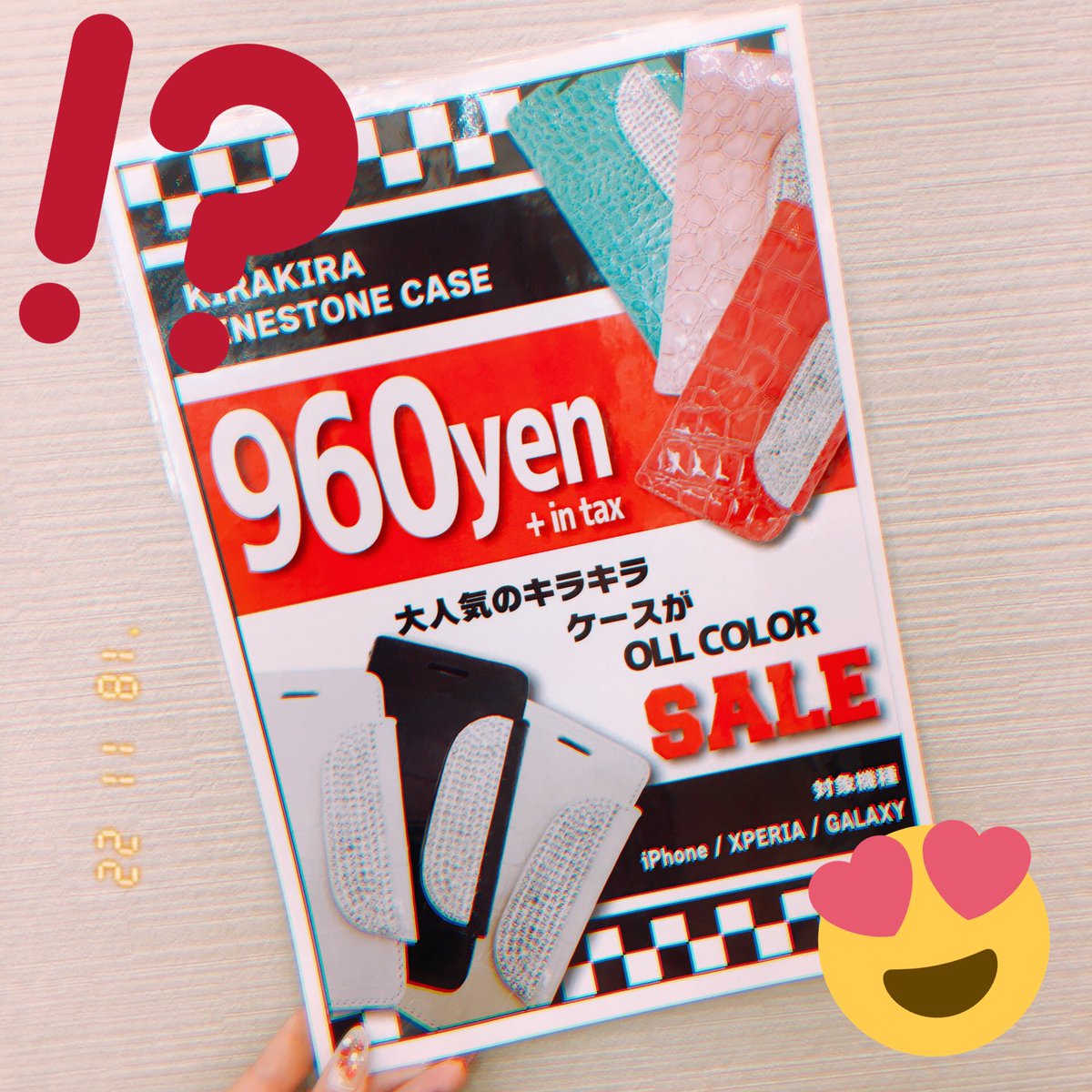case_ya_com_sib's tweet photo. 明日11/23からの3日間、
BLACK FRIDAYが始まるよ〜✌🏼💓

当店では大人気のキラキラストーンケース定価¥5,300＋税〜の商品をな、なんとっ！税込¥960にて販売っ🔥

こりゃたまげた…😳‼️‼️

セール対象品は対応機種、カラーや数量には限りがございますのでご了承下さいませ💦

#新発田 #新潟 https://t.co/K65CsmxzLL
