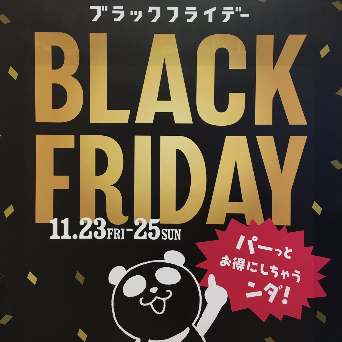 case_ya_com_sib's tweet photo. 明日11/23からの3日間、
BLACK FRIDAYが始まるよ〜✌🏼💓

当店では大人気のキラキラストーンケース定価¥5,300＋税〜の商品をな、なんとっ！税込¥960にて販売っ🔥

こりゃたまげた…😳‼️‼️

セール対象品は対応機種、カラーや数量には限りがございますのでご了承下さいませ💦

#新発田 #新潟 https://t.co/K65CsmxzLL