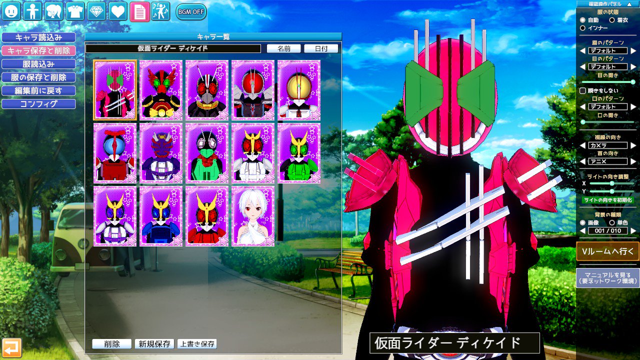 炎鬼 臙脂あおり En Twitter 通りすがりの仮面ライダーだ 覚えておけ Vカツ Vカツヒーロー ｖｒ特撮部 T Co Fkujrtcvnx Twitter