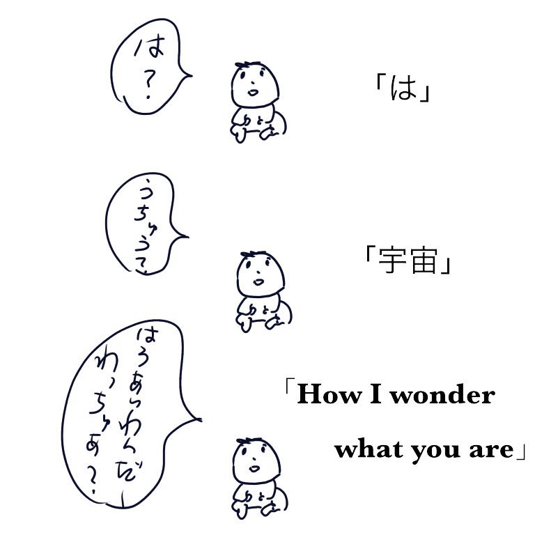 最近息子がしゃべる言葉(1歳)#こゆうち 