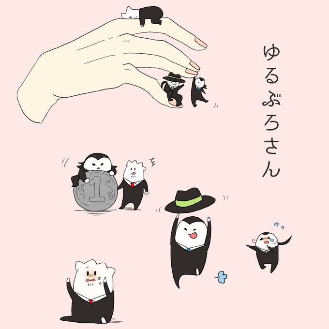 ゆるぶろのtwitterイラスト検索結果 古い順 ゆるぶろのtwitterイラスト検索結果 古い順