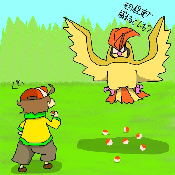 ケーシィのtwitterイラスト検索結果