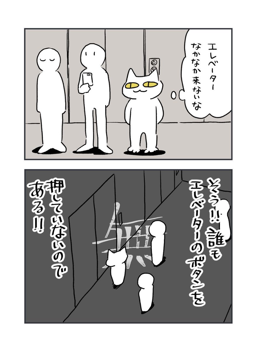 絵日記 #にゃぶん 