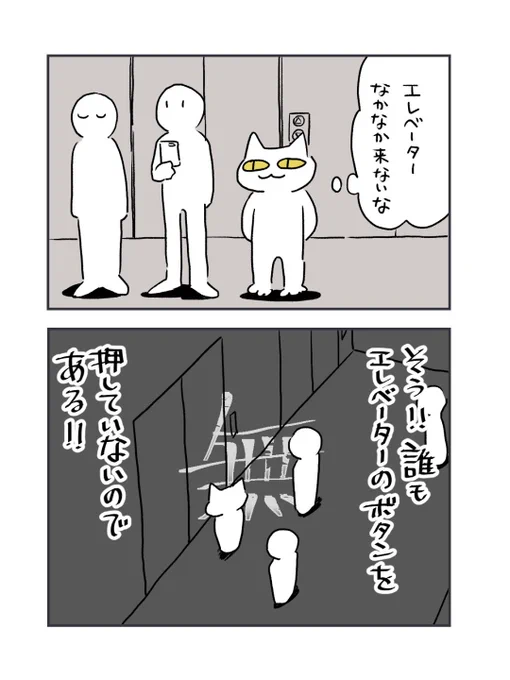 絵日記 #にゃぶん 
